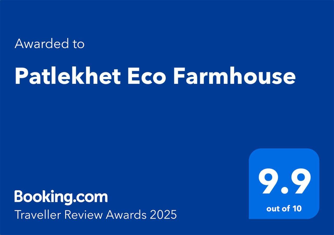 Patlekhet Eco Farmhouse دهوليكهيل المظهر الخارجي الصورة